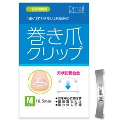 para gel(パラジェル) パラライト3 （LED） 12Wの通販はau PAY
