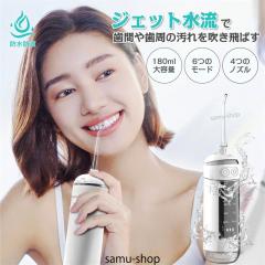 ���o���� �W�F�b�g�E�H�b�V���[ ���o���@ �����c���[�� �������̌��N���i �E�H�[�^�[�t���X IPX7�h�� �d�� �t���X ���ԃu���V ���� 