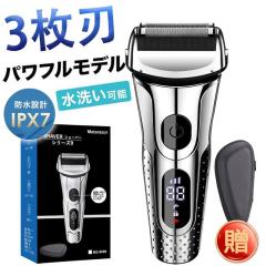 �V�F�[�o�[ �j���p�V�F�[�o�[ �d�C�V�F�[�o�[ �����Y ������ �E��� IPX7�h�� 3���n USB�[�d �[��� LED�d�r�c�ʕ\�� �ی�P�[�X�t��