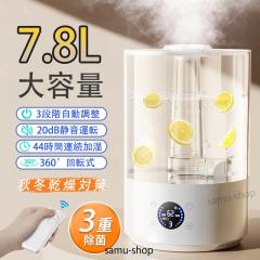 ������ ��e�� 7.8L ������� ���É� ���������g�� �ォ�狋�� �ȃG�l ���^�ߓd LED���C�g�t�� �R���Z���g���d �k���Q�� �I�t�B�X ����