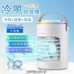 �╗�@ �╗�@�N�[���[ ���^ �~�j�N�[���[ �É� ��@ ����@ �╗�� �|�[�^�u���G�A�R�� �X ���� 3�i�K���� ������U�� LED���C�g 