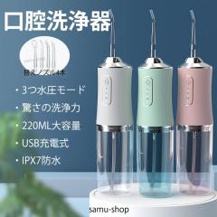 �������� ���o���� usb �[�d�� �����g ���C���� �d�� �W�F�b�g�E�H�b�V���[ ���Ύ�� ���o�P�A �g�ь^ ���u���V ���C���� �E�H�[�^�[ 