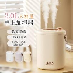 ������ ���^ ��� �~�j������ �����g �������� ��C����@ ��e�� 2L USB�[�d�� �É� ���� �R�[�h���X �㕔������ �_�u������ �I�t�B�X