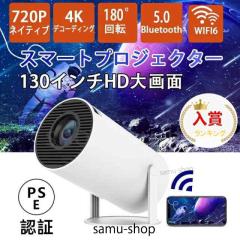 �������� �v���W�F�N�^�[ ���^ �V�� �ƒ�p �V�䓊�e �X�}�z�ƌq���� youtube���� ���P�x 4K�Ή� �z�[���v���W�F�N�^�[ �� �X�}�z ����