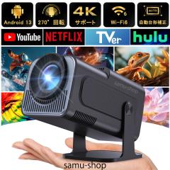 �������� �v���W�F�N�^�[ ���^ 270����]�EAndroid TV���� ������`�␳ 18000LM 1080P 4K�Ή� �v���W�F�N�^�[ �ƒ�p �V�䓊�e �z�[���V