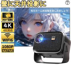 �v���W�F�N�^�[ ���^ �ƒ�p �y�� 4K�Ή� �V�䓊�e WiFi Bluetooth �X�}�z iPhone android �R���p�N�g ���o�C���d���t�H�[�J�X �X�}�z��