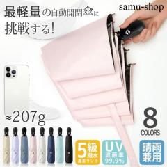 �������� �P �����Y ���f�B�[�X �܂肽���ݎP �����^�b�` ���O���΍� UV�J�b�g100% �����J�� ��v 207g�y�� ���J���p ���P �J�P �܂���