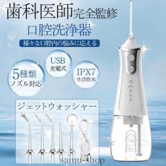 �����g���o���� �ւ��m�Y��4�{�t�� ���o���@ ���C���� �W�F�b�g�E�H�b�V���[ �������� �d�����u���V �E�H�[�^�[�t���b�T�[ ���Ԑ��