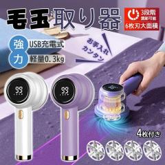 �������� �ыʃN���[�i�[ �ыʎ��� �d���ыʎ�� �ыʃJ�b�^�[ ���S���u �t���f�B�X�v���C USB�[�d ��������󕨌C���ߗސQ��J�[�y