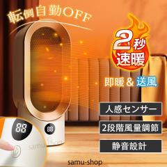 �������� �Z���~�b�N�q�[�^�[ ���^ ��� ���g �ȃG�l �R���p�N�g �d�C�q�[�^�[ �d�C�X�g�[�u �t�@���q�[�^�[ 2�b���g 2�K�i���� �啗�� 