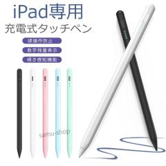 �^�b�`�y�� �y2025�N�v�V�� �S�@��Ή��z�^�u���b�g �y�� �X�^�C���X�y�� �X�}�z Type-C�[�d �������x �ɍ� 12g���y�� �݊��y�� ���C�z��