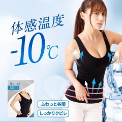 �������� Quliet Cool �L�����G�b�g �N�[�� �u���g�b�v �^���N�g�b�v �L���~�\�[�� �t���[�T�C�Y �␳���� �����C���i�[ ���f�B�[�X �o�X