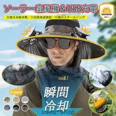 �X�q �\�[���[�t�@���t�� �T���o�C�U�[ ���悯�X�q ��@�t�� �T�t�@���n�b�g ���f�B�[�X �����Y �t�@���t���n�b�g uv�J�b�g USB�[�d �j