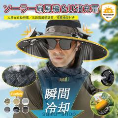 �X�q �\�[���[�[�d���L���b�v usb�[�d �����@�\�t�� ���悯�X�q ��@�t�� �T�t�@���n�b�g ���f�B�[�X �����Y �t�@���t���n�b�g �t�@��