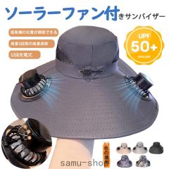 �X�q ���悯�X�q��@�t�� �\�[���[�t�@���t�� �T���o�C�U�[ �T�t�@���n�b�g usb�[�d 3�i�K���ʒ��� 48cm�`56cm �o�R �A�E�g�h�A �L����