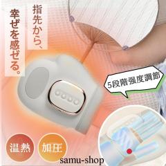 �n���h�}�b�T�[�W���[ �� �w ��̂Ђ� �}�b�T�[�W�� �w���}�b�T�[�W�@ �d�C�n���h�}�b�T�[�W�@ �Ɨp�n���h�}�b�T�[�W�@ �n���h�P�A ���� 