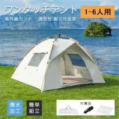 Jack Wolfskin ECLIPSE II 2人用テント Amazon | ジャックウルフスキン(Jack Wolfskin) ECLIPSE II 1~2