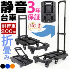 ��� �܂肽���� �y�� �R���p�N�g �L���X�^�[�t�� �X�g�b�p�[ �t�� �É� 3�i ���^ ���� �ƒ�p �Ɩ��p �ω׏d200kg 6�� ������ �����^�� 