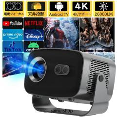 �������� �v���W�F�N�^�[ �ƒ�p ���^ �V�䓊�e 4K�Ή� �d���t�H�[�J�X �X�}�z�ƌq���� 26000LM���P�x ������ Netflix/YouTubeb ���掿 