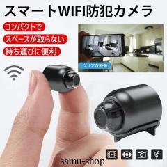 �������� �h�ƃJ���� ���u�m�F�@�\�t���X�}�[�g �yWifi �h�ƃJ�����z�J���� WiFi MINI ���^ �z�����K�v ���掿 ���A���^�C�����u�m�F ��