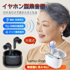 �������� �W���� ����� �C���z���^ ���C�����X �⒮�� ���R�~ �g���₷�� ���^ �f�W�^������ �Ў� �n�E�����O�Ȃ��}�� �y�� USB�[�d�� B