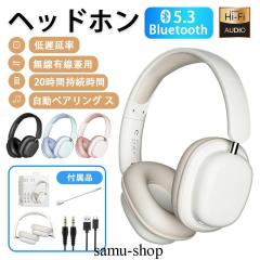 �������� ���C�����X�w�b�h�z�� �C���z�� �w�b�h�Z�b�g Bluetooth5.3 �u���[�g�D�[�X�C���z�� �}�C�N���� �N���A�ʘb HiFi������ �X�e��