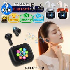 �������� ���C�����X�C���z�� Bluetooth 5.3 ���C�����X �C���z�� �C���i�[�C���[�^ �^�b�`�� ���E�����^ ��x�� �h�� Siri�Ή� IPX7�h��