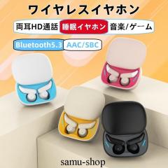 �������� ���C�����X�C���z�� �����p�C���z�� �Q�z�� Bluetooth5.3 �C���z�� ���錓�p �Q�Ԃ�ɂ��Ȃ� ������ �u���[�g�D�[�X �Ў� ���� 