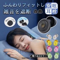 �������� ���� �����p ���S�Չ� �m�C�Y�L�����Z�����O���� ���т��΍� ���� �����O�b�Y �C���[�v���O �����΍� ���􂢉\ �J��Ԃ� �׋�