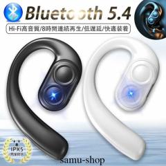 �������� ���`���C���z�� ���C�����X�C���z�� �Ў� Bluetooth5.4 �R�[�h���X�C���z�� ���R��h�� �X�|�[�c Hi-fi ���y�� �����ҋ@ ���|��
