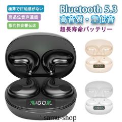 ���C�����X�C���z�� �����p�C���z�� �Q�z�� Bluetooth5.3 �u���[�g�D�[�X �R�[�h���X�C���z�� ���R��h�� ���� �Ў� �X�|�[�c ���y�� �n