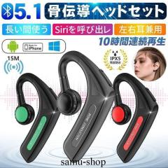 �������� ���`���C���z�� Bluetooth5.1 �Ў��|�� 3g���y�� �}�C�N�t�� �w�b�h�z�� �u���[�g�D�[�X�C���z�� IPX5�h�� Hi-Fi������ �����C