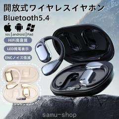 �������� ���`���C���z�� ���C�����X�C���z�� bluetooth5.4 OWS �I�[�v���C���[�^�C���z�� �����ǂ��Ȃ��C���z�� ENC�ʘb�m�C�Y�L�����Z