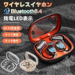 �������� ��C�`�����C�����X�C���z�� ���|�� �C���z�� Bluetooth5.4 OWS ��C�`���C���z�� �����ǂ��Ȃ� �J���� �������� �I�[�v���C��