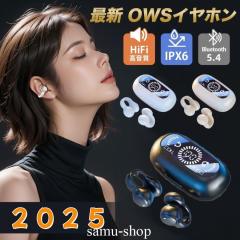 �������� ���C�����X�C���z�� bluetooth5.4 ��C�`���C���z�� �C���[�J�t�C���z�� �u���[�g�D�[�X �Ў�/���� ���E���� �c�ʕ\�� ���ʒ���