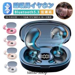 �����p�C���z�� �C���z�� �����p ���C�����X�C���z�� �Q�z�� Bluetooth5.3 �u���[�g�D�[�X �R�[�h���X�C���z�� ���R��h�� ���� �Ў� �X