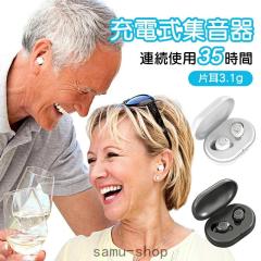 �������� �W���� �[�d�� �⒮�� �W���� �C���z���^ �W���� ����� ���^ �y�� �ő�A���g�p35���� ����ȒP 5�i�K���ʒ��� USB �[�d�P�[�X