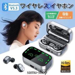 �������� ���C�����X�C���z�� Bluetooth5.3 �C���z�� LED�f�B�X�v���C Hi-Fi �����y�A�����O �u���[�g�D�[�X ���E�����^ ���ʒ����\ �d