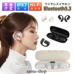 �������� ��C�`�����C�����X�C���z�� ���C�����X�C���z�� �������C���z�� Bluetooth5.3 �u���[�g�D�[�X �R�[�h���X�C���z�� �I�[�v���C