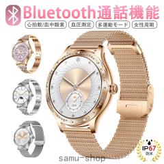 �X�}�[�g�E�H�b�` ���f�B�[�X 2025 �������� �����_�f Smart watch iphone/�A���h���C�h�Ή� ���o�Ǘ� �����Ǘ� �ʘb�@�\�t�� �����ʌv 