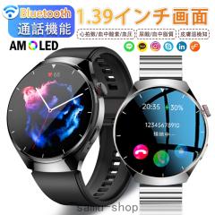 �X�}�[�g�E�H�b�` �����l �������� �A�_�l �����_�f ���o�����g���b�L���O ECG �S���� �����ʌv iPhone Android�Ή� �ی^ �ʘb�@�\�t�� 