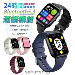 �������� �X�}�[�g�E�H�b�` �����l ���� �����_�f���� �S���� �����Ǘ� �X�g���X�Ď� �ċz�P�� ���o�����g���b�L���O �ʘb�@�\�t�� ���M