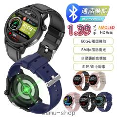 �������� �X�}�[�g�E�H�b�` �ʘb�@�\ �����l����  ��Ã��x���S�d�}ECG+HRV �A�_ �������� BMI �̉��Ď� ���� �����_�f �S���� ���� �ċz