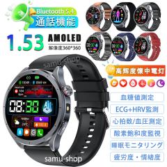 �������� �X�}�[�g�E�H�b�` �����l �������� �S���� �����_�f�Z�x HRV���� BMI �����Ǘ� ���o�����g���b�L���O �ċz�P�� �X�g���X�Ď� ��