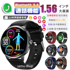 �X�}�[�g�E�H�b�` �����l �������� �S�d�}ECG+HRV �����x�S���� BMI�̑g�� �����_�f �A�_ �����Ď� �̉����m ���o�����g���b�L���O �ċz