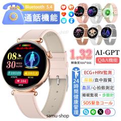 �������� �X�}�[�g�E�H�b�` ���f�B�[�X ���� �������� �����_�f ECG�S�d�} BMI�̑g�� ���o�����g���b�L���O �����Ǘ� SOS�ً}�A�� iPhone