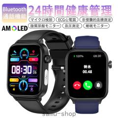 �������� �X�}�[�g�E�H�b�` ���� �����l���� ��Ã��x���S�d�}ECG+HRV �̑g�� ���t���� �����_�f �A�_ �������� �S���� �����Ď� �̉���