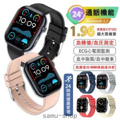 �������� �X�}�[�g�E�H�b�` �����l �������� �ʘb�@�\�t�� 1.96�C���`���� iphone Android�Ή� ���{���Z���T�[ �����_�f �A�_ ��������