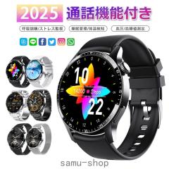 �������� �X�}�[�g�E�H�b�` �����l���� ���{���Z���T�[ �ی^�y1.35�C���`���ʁE�ʘb�@�\�t���E���C�z���[�d�z�S���� ���� �����_�f ��