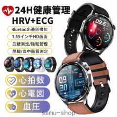 即納 スマートウォッチ 血糖値 血圧測定 日本製センサー 通話機能付き 1.55インチ大画面 iphone Android対応 血中酸素 尿酸 血中脂質 心